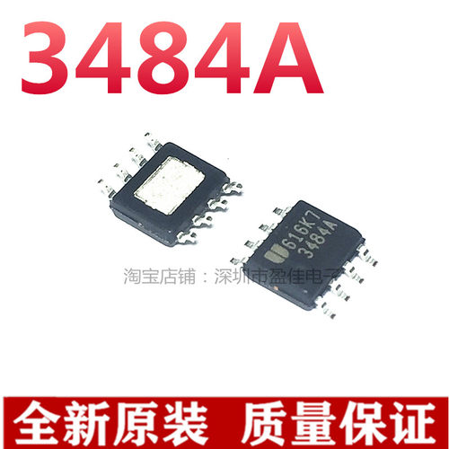 3484AEUP3484A全新原装