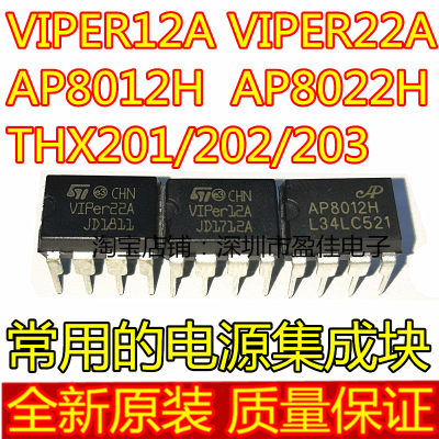 VIPer12A/22AOB2226SPTHX-203