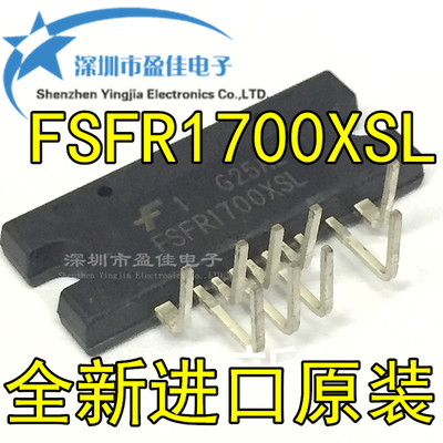 全新原装FSFR1700 FSFR1700XSL FSFR1700L创维液晶电源芯片 弯脚