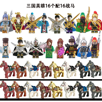 古代三国演义小侠五虎上将积木英雄人仔男孩创意拼装积木玩具礼物