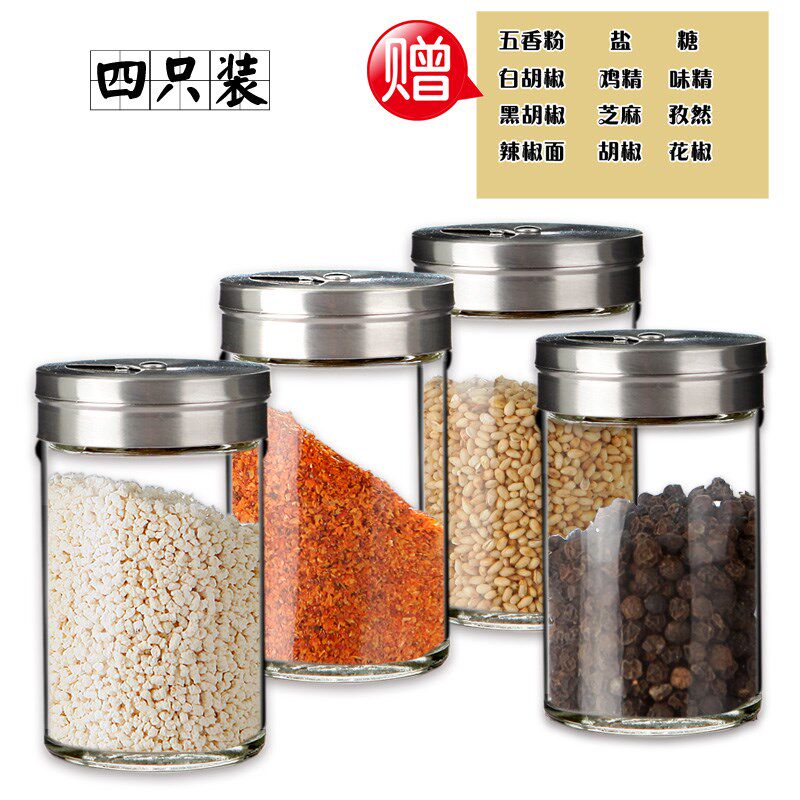 厨房收纳调料瓶调味椒盐瓶烧烤撒料瓶胡椒家用调料罐辣椒面盒调味|msdalam kategori dapur/memasak Appliances, Alat dapur/Penyimpanan dapur, botol penyimpanan/bekas penyimpanan dapur, botol perasa - dari Buy2taobao.com untuk memberikan perkhidmatan ejen Taobao profesional membeli