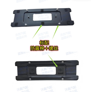 沃尔沃XC60XC40XC90S80S60S40C30V60s90牌照板牌照框牌照架底座