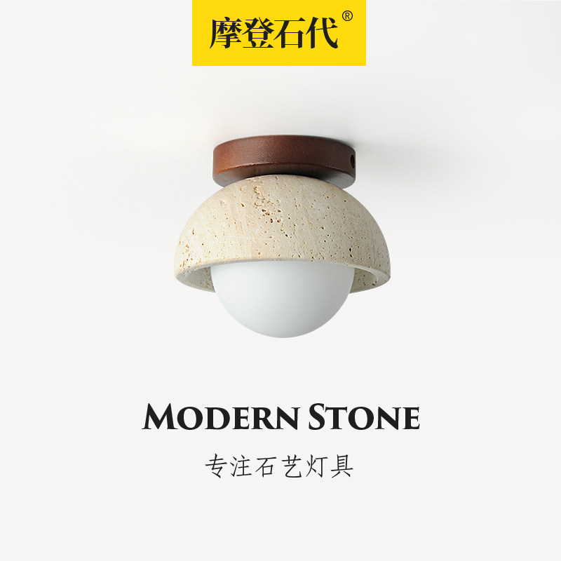 黄洞石吸顶灯日式侘寂风设计师复古创意入户走廊过道玄关阳台小灯