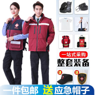 中国卫生应急服装疾控中心医学救援冲锋棉衣户外男女工作服整套冬