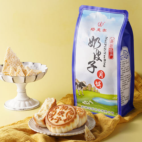新疆奶月饼系列 新疆特色风味 尝出不一样的中秋