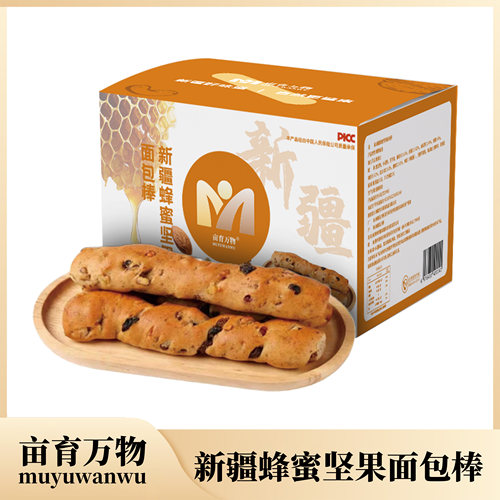 亩育万物新疆蜂蜜坚果面包棒 年度爆品