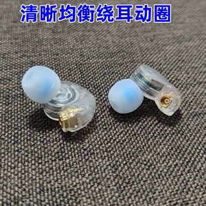 mmcx可插拔换线绕耳佩戴监听入耳式耳机10mm单动圈有线耳塞清晰音