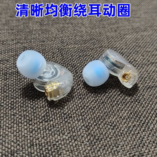 mmcx可插拔绕耳10mm动圈耳机