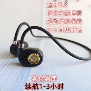外贸AIR6颈挂式 真无线蓝牙耳机5.3立体声舒适跑步运动通话高音质