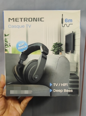 法国METRONIC TV/HIFI头戴式专业级6米线耳机电脑通用耳放库存品