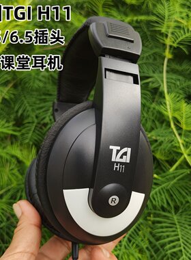 英国TGIH11头戴式监听耳机纯音