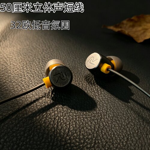 低频氛围感50厘米入耳式低音耳机