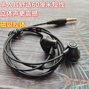 boat半入耳式有线耳机立体声磁吸音乐耳塞金属磁吸60厘米清晰低音