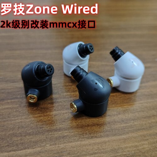 Zone千元级mmcx插拔式耳机
