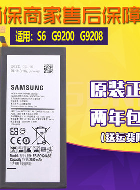 亿酷正品三星耐用手机电池