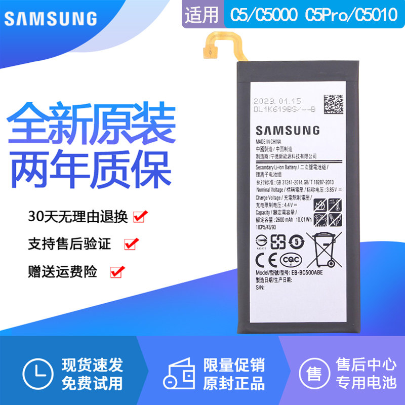 亿酷正品三星耐用手机电池