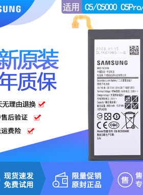 亿酷正品三星耐用手机电池