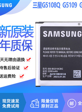 亿酷正品三星耐用手机电池