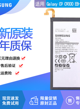 三星Galaxy C9手机电池SM-C9000原装电池C9Pro正品EB-C900ABE电板