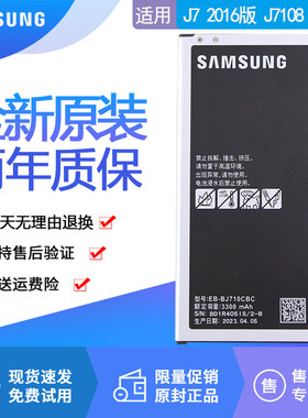 亿酷正品三星耐用手机电池