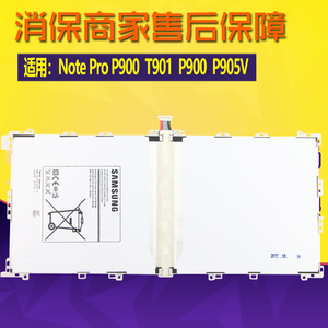 三星Galaxy Note Pro P900平板电脑T901原装电池P900正品905V电板