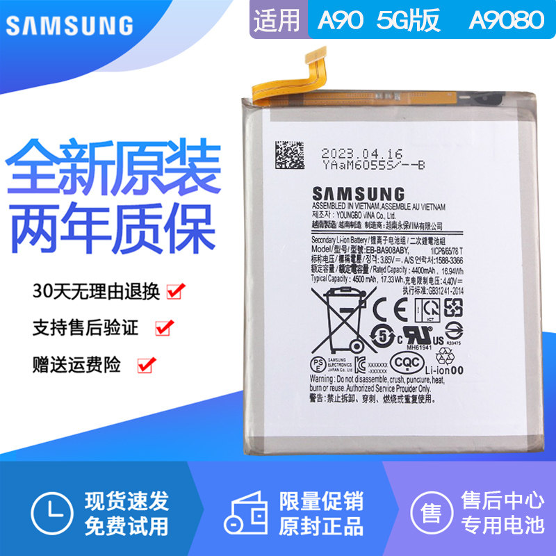 亿酷正品三星耐用手机电池