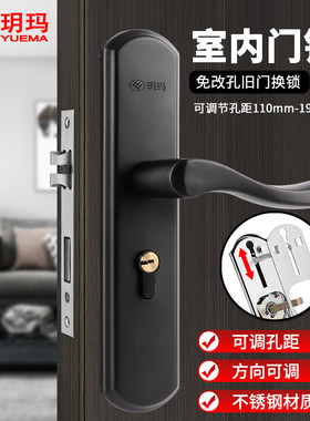 黑色家用房门锁免改孔