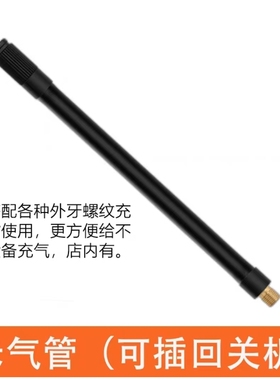 适用米家2pro充气宝美嘴高压充气管米家充气泵延长管打气管配件