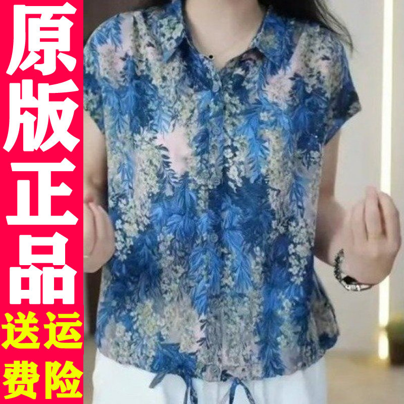 0726抽绳印花短袖衬衫