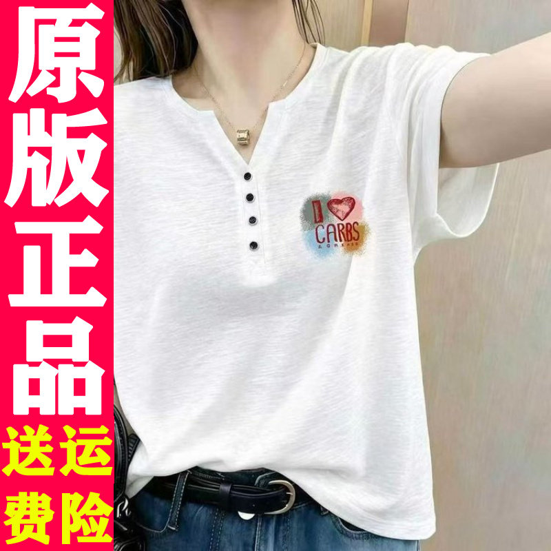 韩系剪刀领印花T恤501