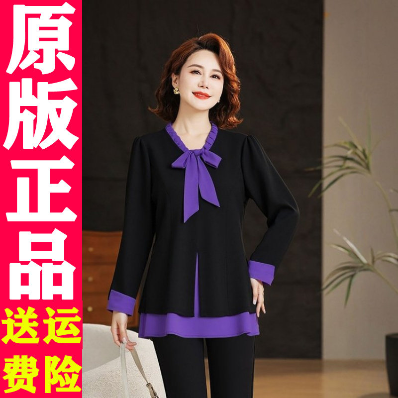 假两件长袖T恤女春秋季妈妈装
