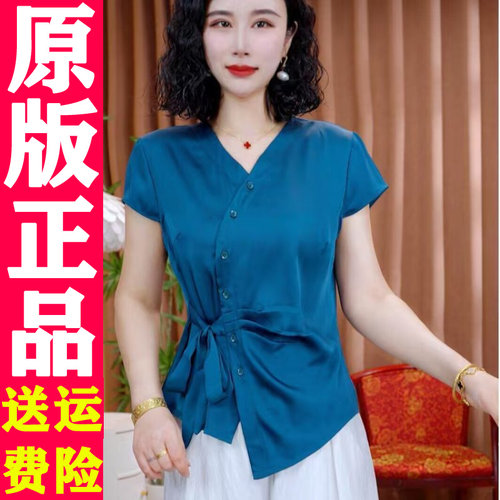 0715原版2026夏款V领纯