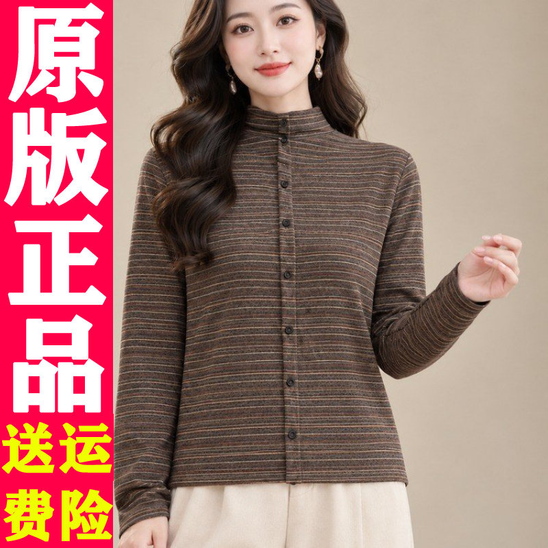 1007半高领条纹长袖打底衫
