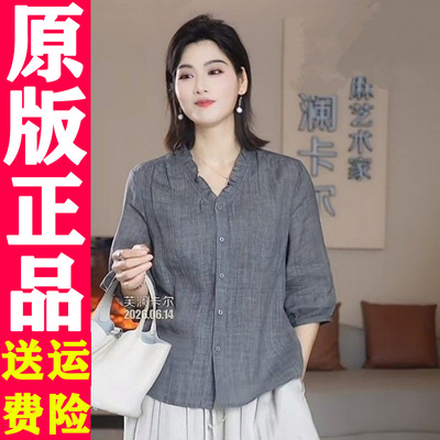 纯色文艺七分袖衬衫04