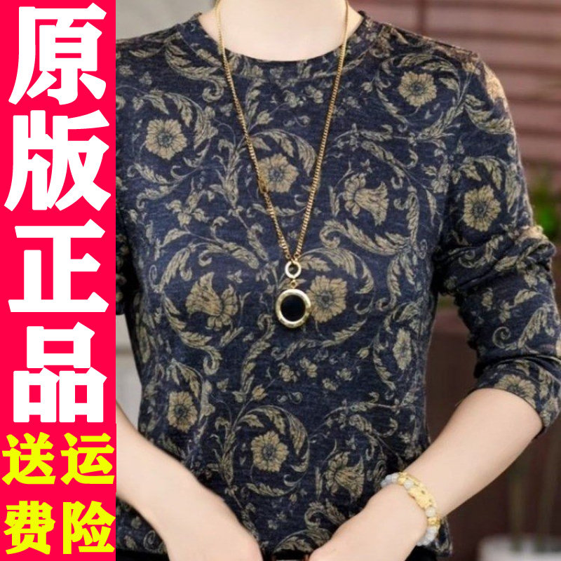 圆领复古印花长袖T恤3