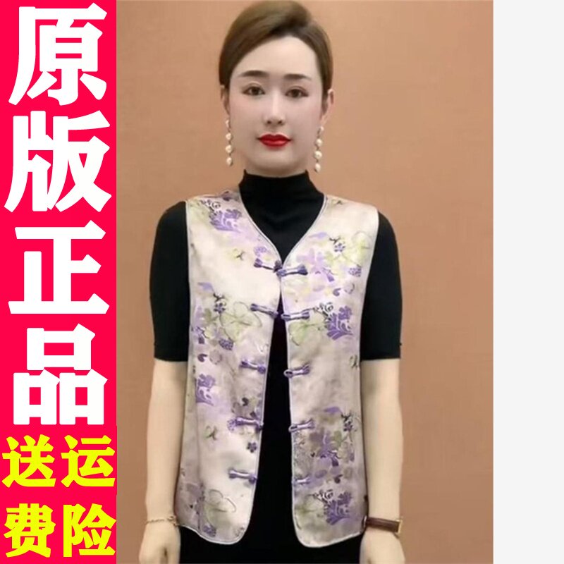 夏季新款国风新中式马甲外套覆古盘扣中老年女装气质百无袖上衣