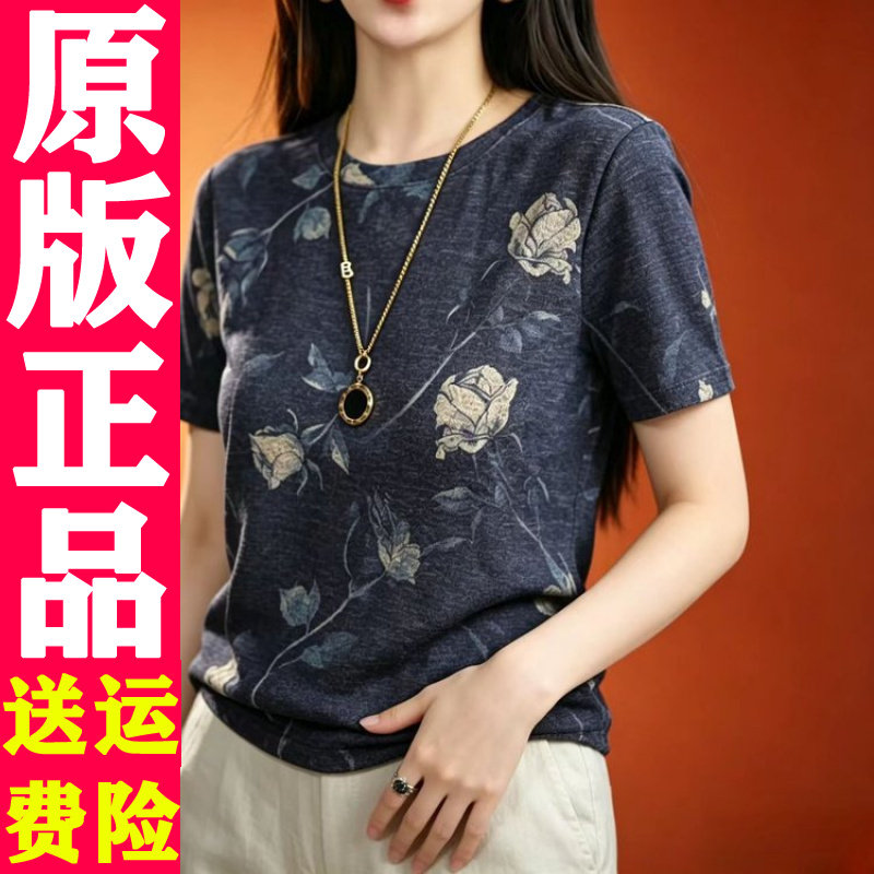 圆领复古印花短袖T恤6