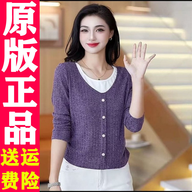 网红拼色假两件长袖T恤