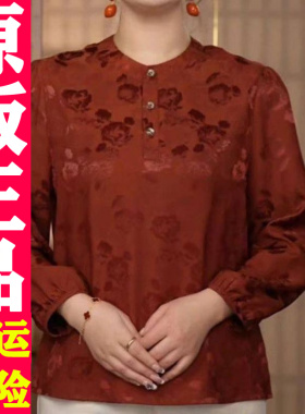 0318 长袖T恤女衬衫2026春季款上衣时尚妈妈装打底衫