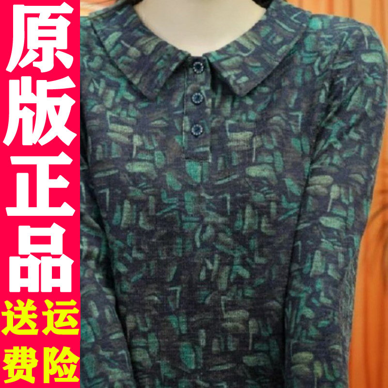 秋季减龄娃娃领印花小衫
