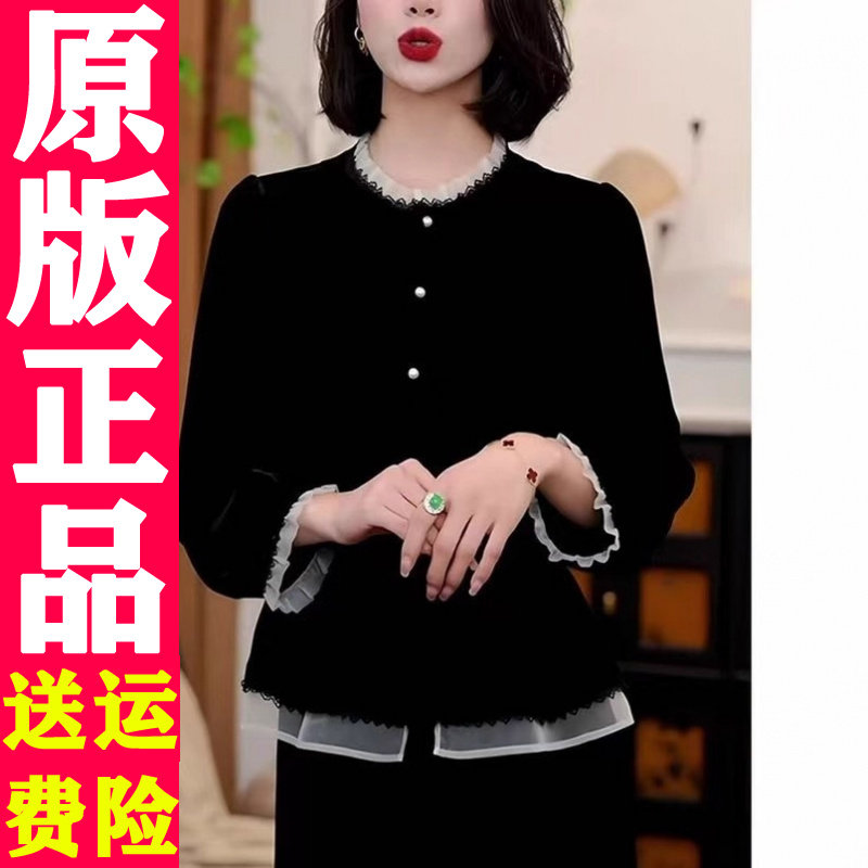 915荷叶边衬衫女士2025春秋季新款显瘦黑色丝绒上衣