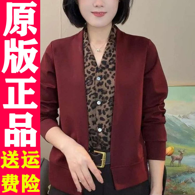 2026秋新款V领豹纹长袖衫