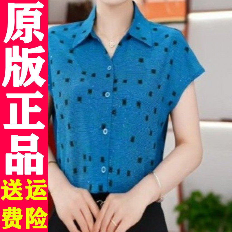 波点印花短袖衬衫4504