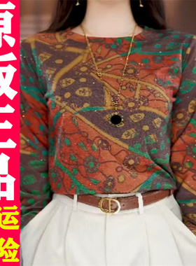 0318 2026春秋季款圆领弹力印花长袖T恤女打底衫上衣
