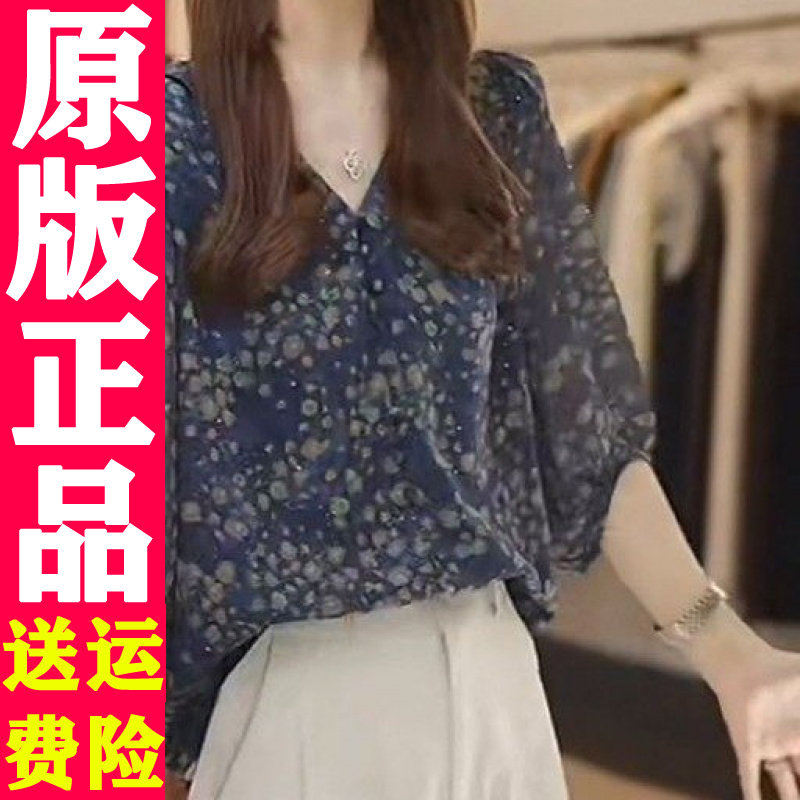0726V领碎花七分袖防晒小衫