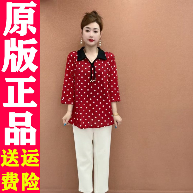 2026秋新款妈妈装T445