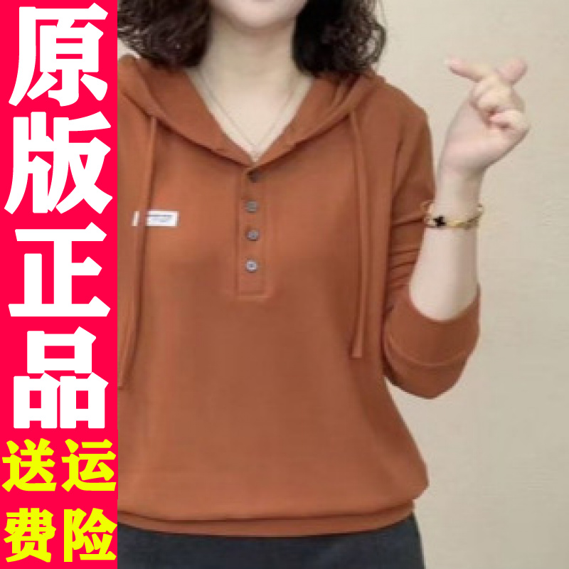 1018正品妈妈卫衣秋冬新款