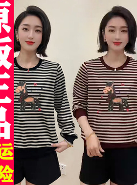 0318 2026春秋季款条纹打底衫小马印花长袖T恤女上衣