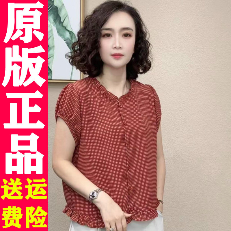 0726夏季格子木耳边短袖