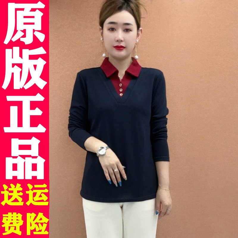 0904拼接翻领假两件长袖T恤